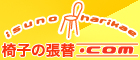 �֎q�̒��փh�b�g�R��