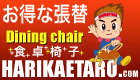 �֎q�E�l�u���֑��Y�v
