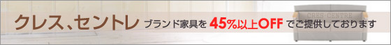 �Ɩ��p�Ƌ� �N���X_�Z���g��