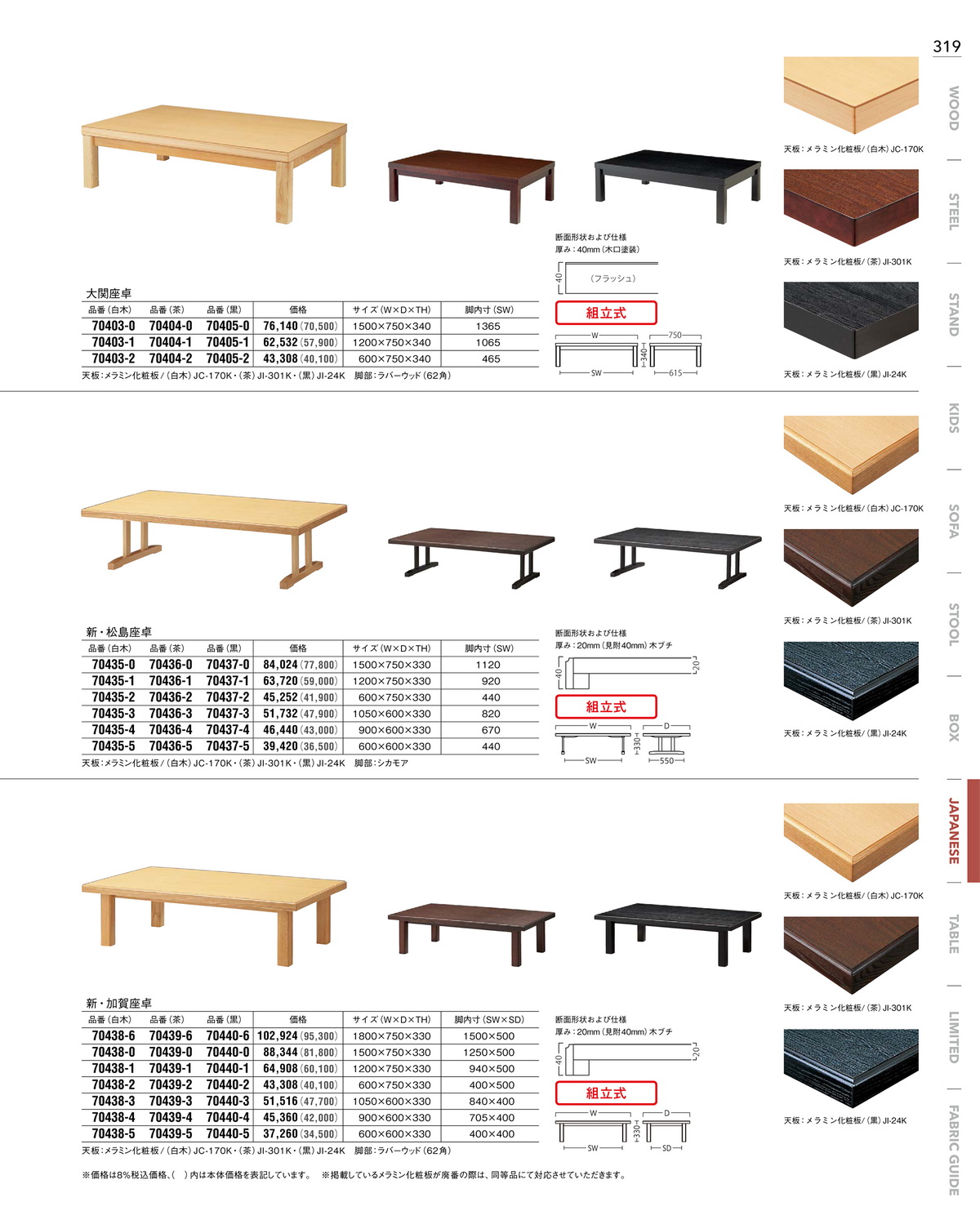 クレス　ラウンドサイドテーブル　φ600 白　5.1万　展示品　モダン クレスラウンドサイドテーブルφ600 白5.1万展示品モダン