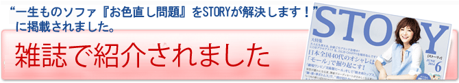 ЁwSTORYxŏЉ܂
