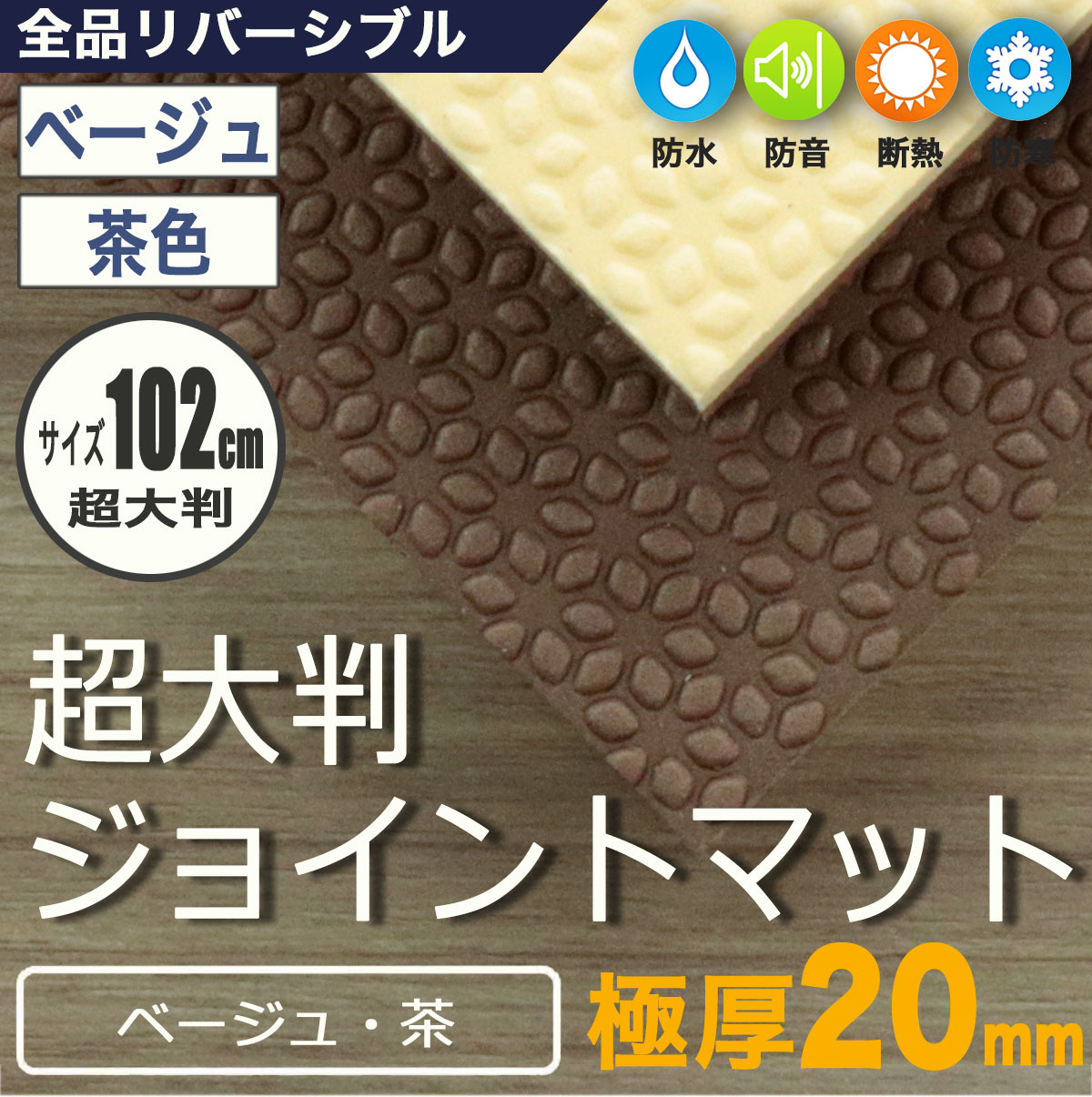 茶・ベージュ