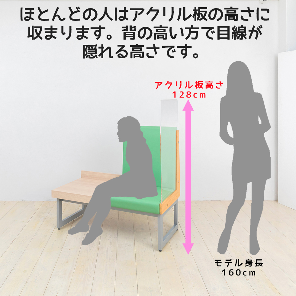 抗菌・抗ウイルスベンチソファ 詳細