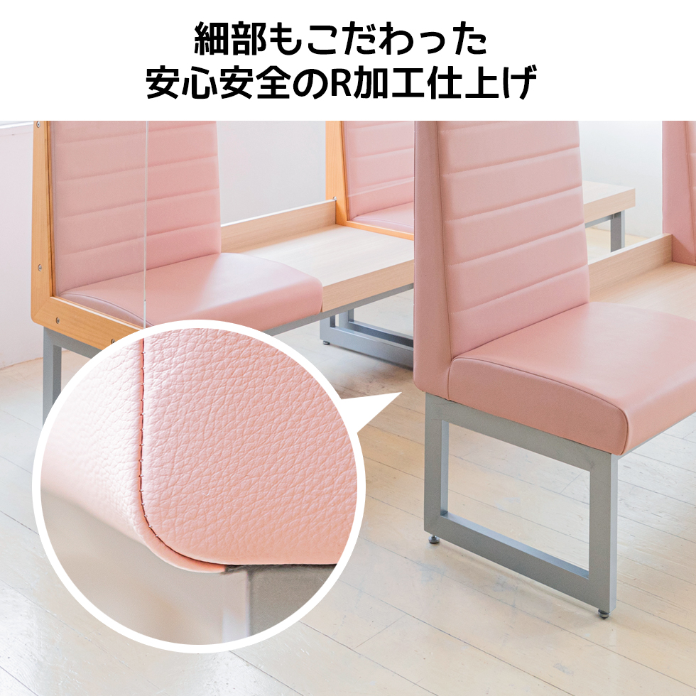 抗菌・抗ウイルスベンチソファ 詳細