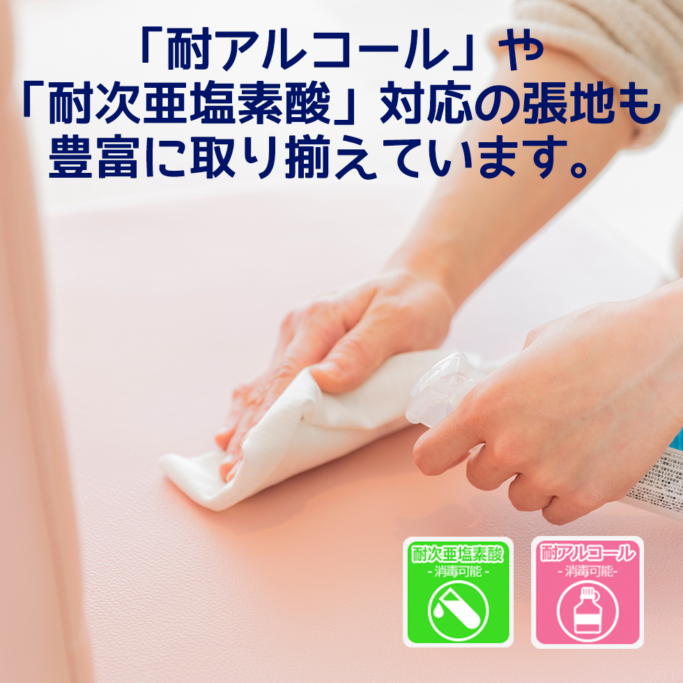 抗菌・抗ウイルスベンチソファ 詳細