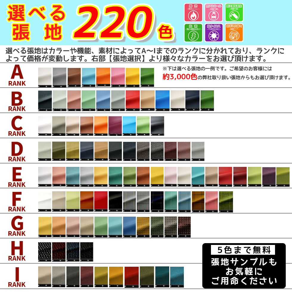 抗菌・抗ウイルスベンチソファ 詳細