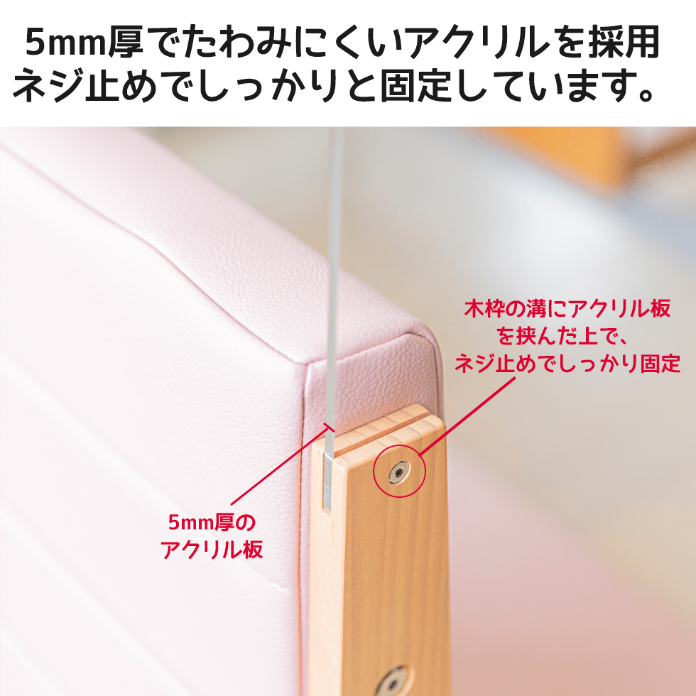 抗菌・抗ウイルスベンチソファ 詳細