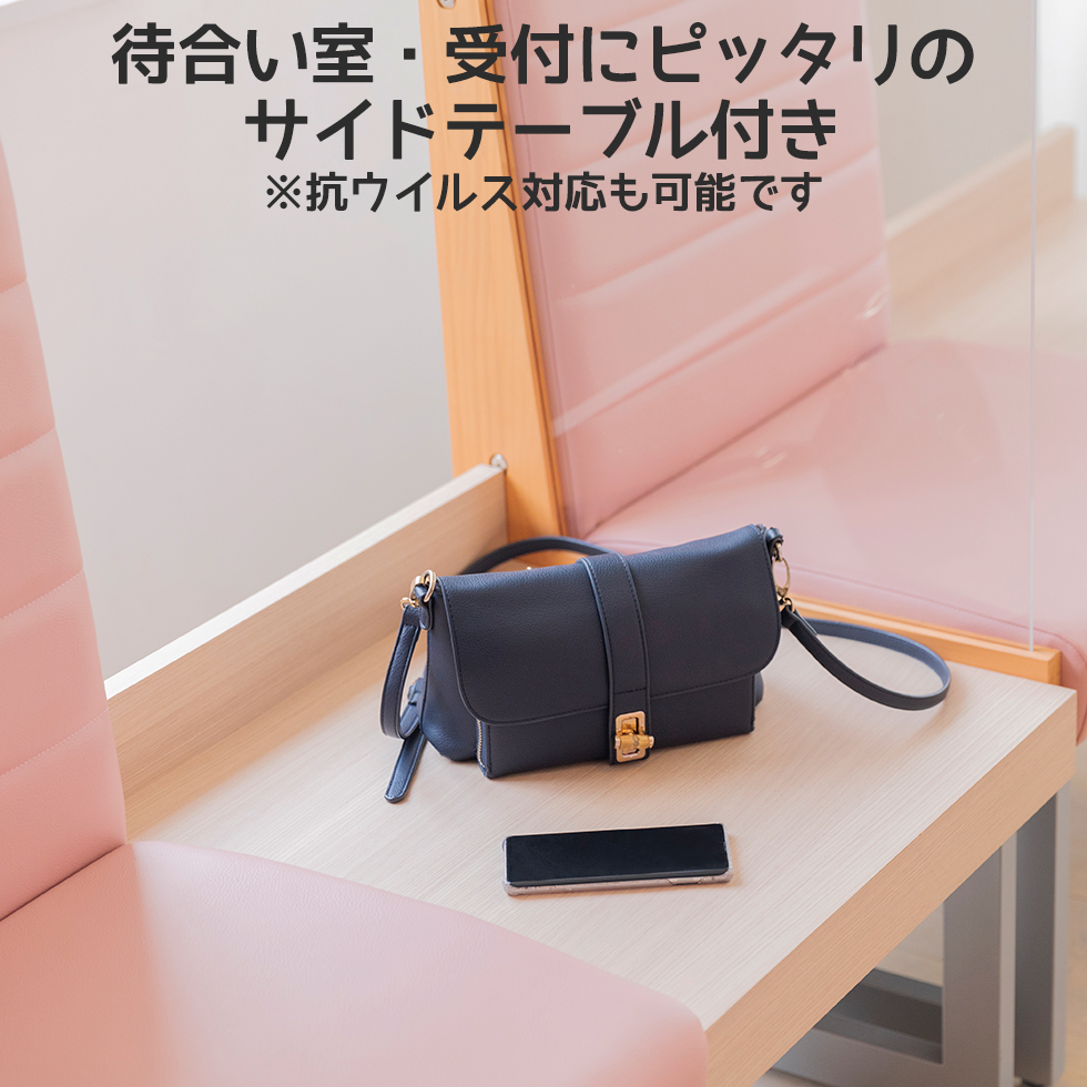 抗菌・抗ウイルスベンチソファ 詳細