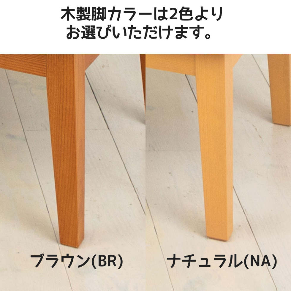 抗菌・抗ウイルスベンチソファ 詳細
