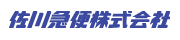 菴仙キ晄・萓ソ譬ェ蠑丈シ夂、セ