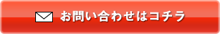 縺雁撫縺�粋繧上○